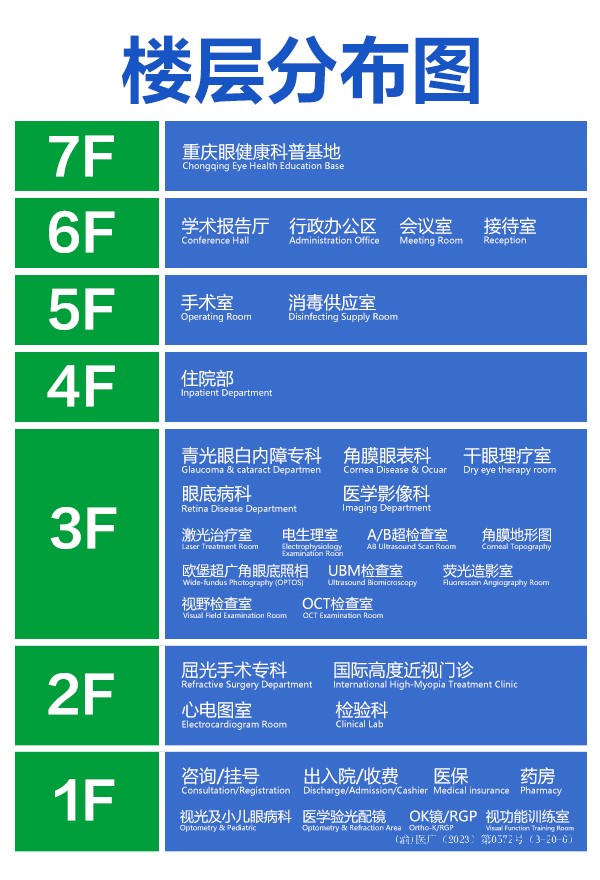微信图片_2025-06-30_111340_856.jpg